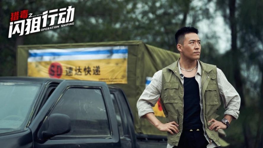 苏灿|网大又迎来一部“烂片”，上映5天仅125万票房，剧情更是胡编乱造