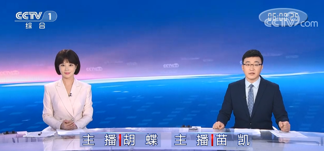 胡蝶|胡蝶：剪掉标志性刘海，全新造型首秀《新闻30分》更显女主播气质