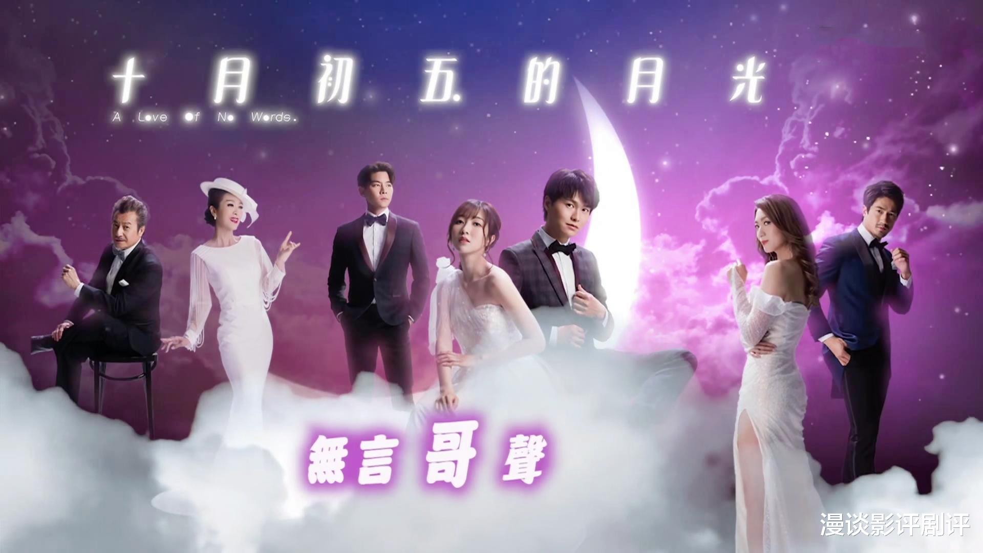 十月初五的月光|蹭经典热度的《十月初五的月光》，朱莎华（姚嘉妮）才是第一主角