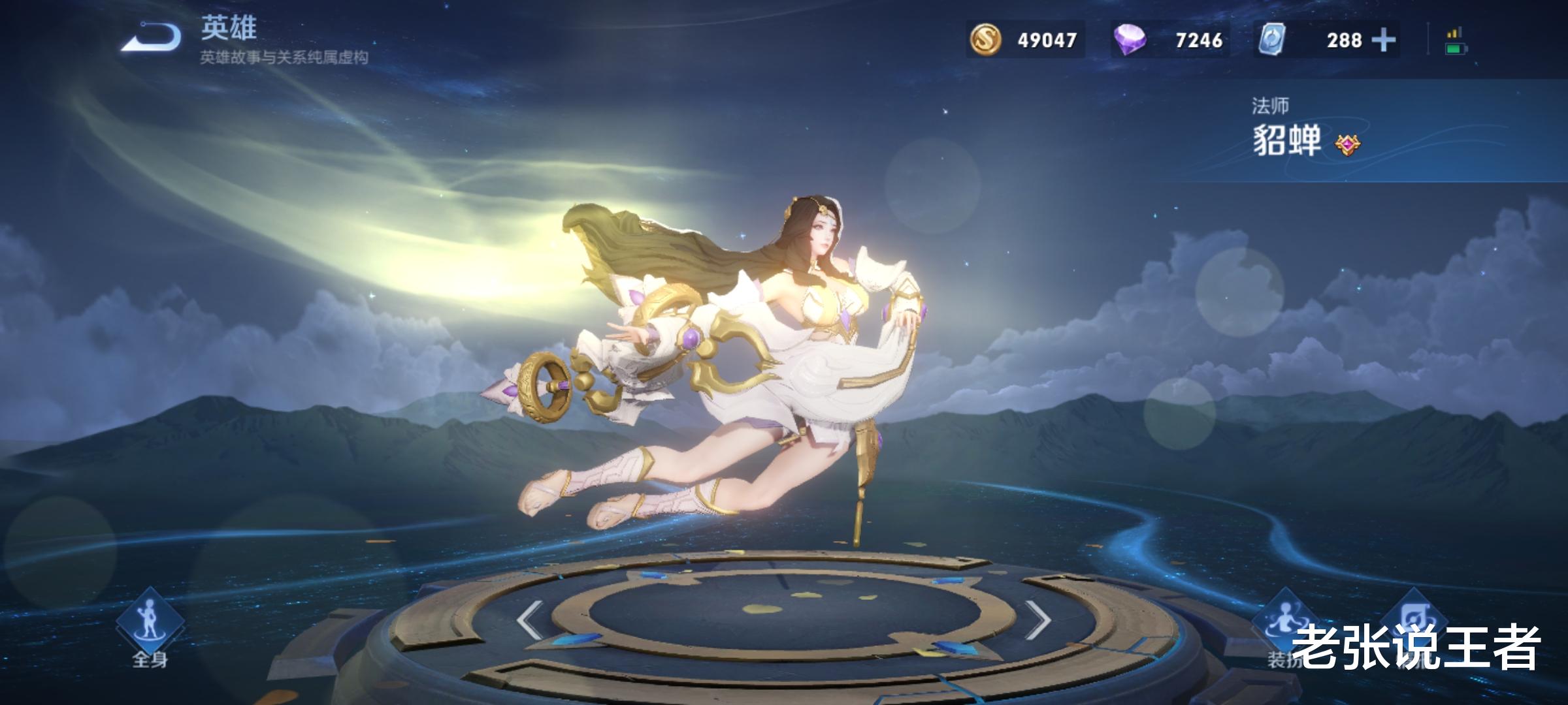 圣剑|唯一无弱势期法师,二级欺负嫦娥,四级越塔蒙恬,满级没有对手!