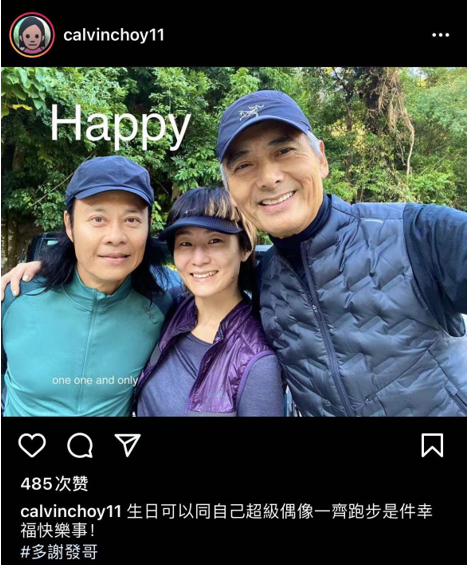 周润发|66岁周润发约草蜢跑步！两鬓斑白鱼尾纹明显，气场太强大哥范十足