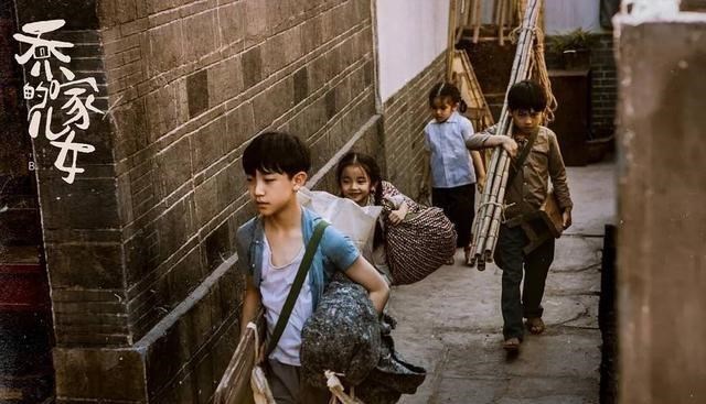 雪落无尘谈|《乔家的儿女》:父亲不作为,家庭不幸福的根源,原生家庭的可悲