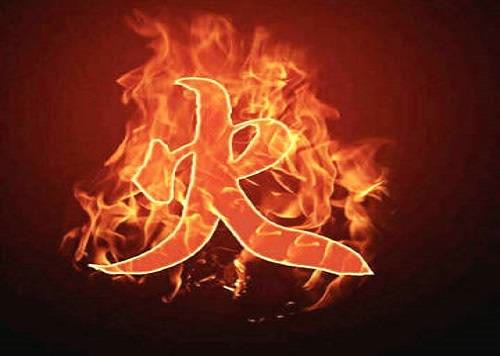 梦缘易八字命理|时辰五行，日干丙火，丁火，有何不同之处