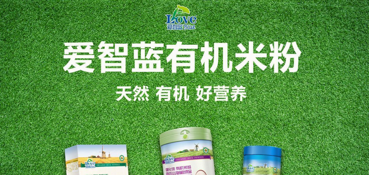 图图爸爸|「爱智蓝」宝宝辅食添加这场“接力赛”中，你跑赢了吗？