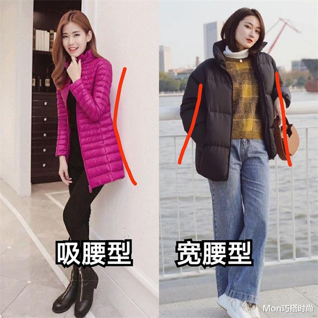 Mon巧搭时尚 我酸了！为什么别人穿羽绒服就时髦显瘦，我穿就是“土肥圆”？