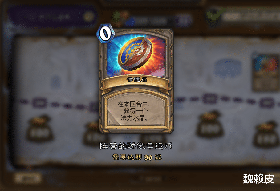 |雷矛？鹿盔？傻傻分不清楚