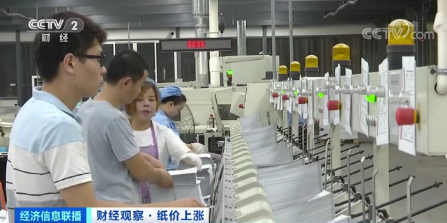 有李财教 纸都快比猪肉贵了？ 国内纸厂停产掀起涨价潮！