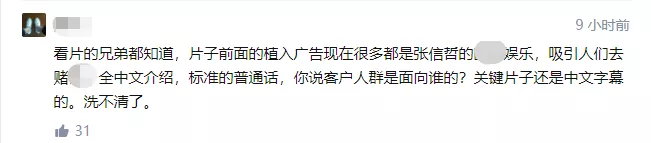 沈腾|2021年最后的大瓜终于来了！老牌艺人翻车，良心太坏了