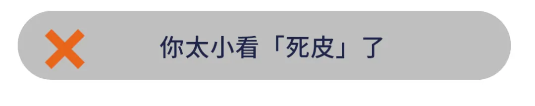 护肤|越护肤皮肤越差,5 个常见的护肤误区,你真的避开了吗?
