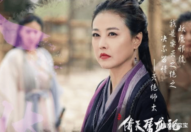 周海媚|55岁周海媚直播被催婚，网友：“女神老了，太可怕了”