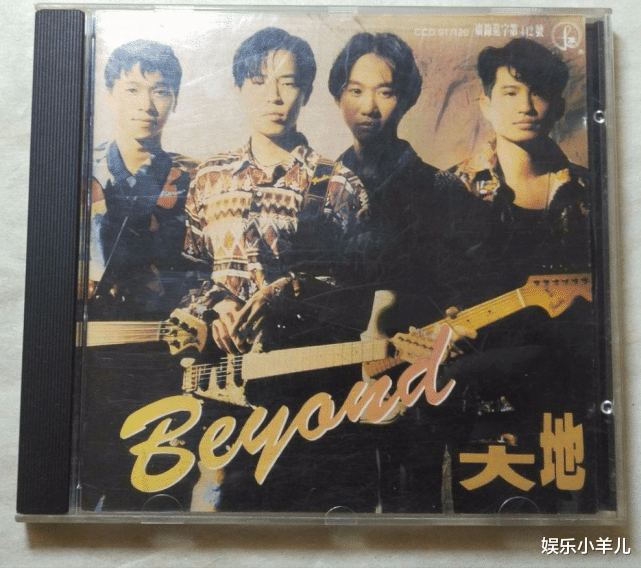 黄家驹|黄家驹曾与时代格格不入，却心怀大爱，客走他乡只为更高的追求