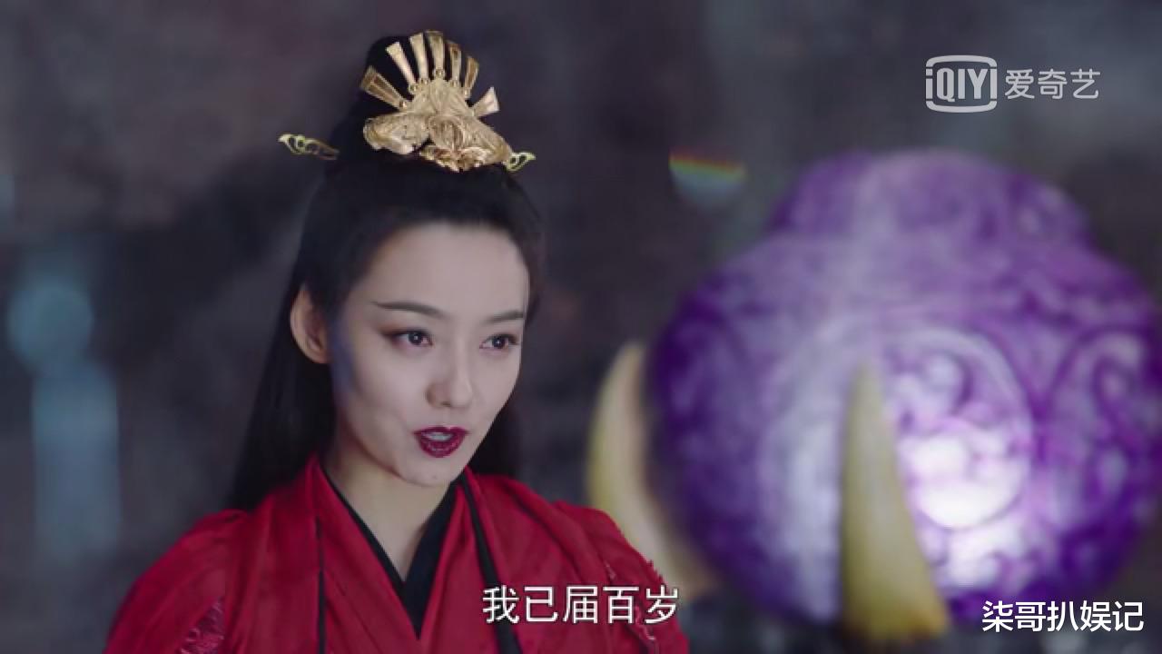 反派|这4位“反派”女星不够看，坏是真的坏，却依然讨喜，只因演技太绝