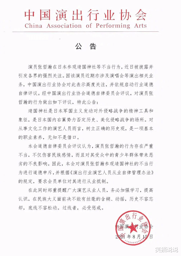 张哲瀚|张哲瀚粉丝外网喊冤，被海外网友嫌弃，知情人士曝：他还有更吃惊的事情没曝！