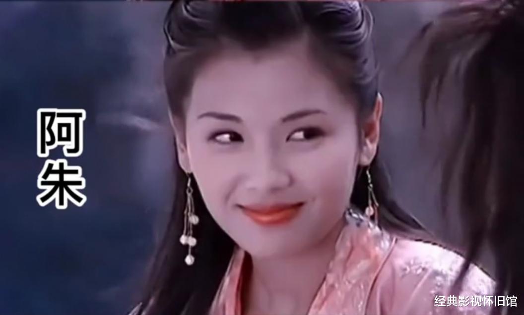 刘亦菲|03版《天龙八部》群美集合，刘亦菲艳压群芳