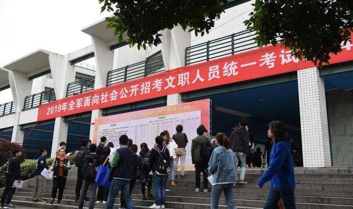 文职|这一“铁饭碗”招聘遭冷场，月薪9千无人报名，背后原因令人扎心