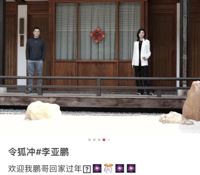 李亚鹏|李亚鹏和小19岁女友拍写真,海哈金喜超有范儿,手托腮像极了王菲