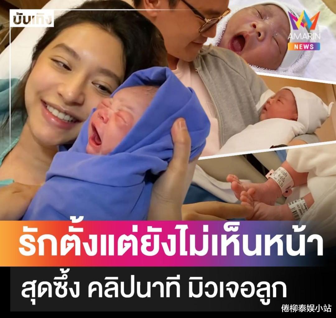 芒果台|为母则强，泰星Mew分享初为人母感受，Ken太大赞其忍耐力超强