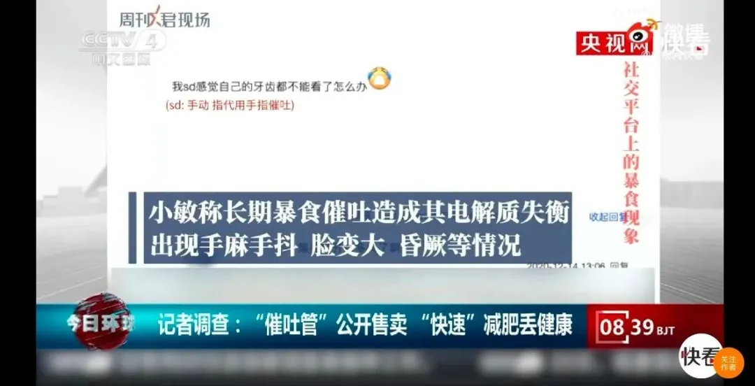 发型|将50cm仙女管塞入身体的女大学生，大可不必！！