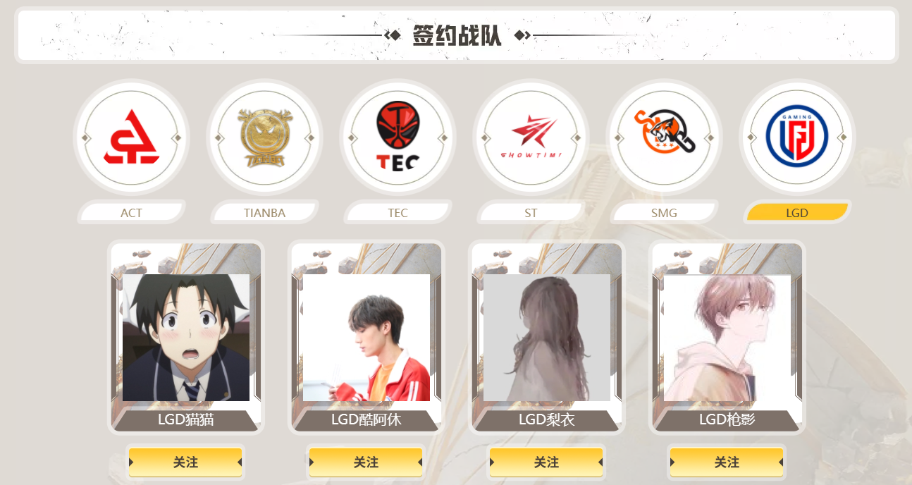 吃鸡游戏|PEL决赛圈斗鱼三雄内战,LGD冷静处理强势吃鸡,超神发挥看懵解说