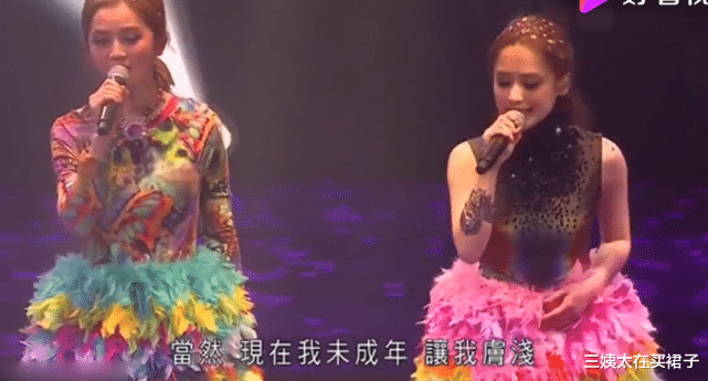 三姨太在买裙子|“最美小龙女”当了10年富商的炮灰！隐退10年，不婚不育