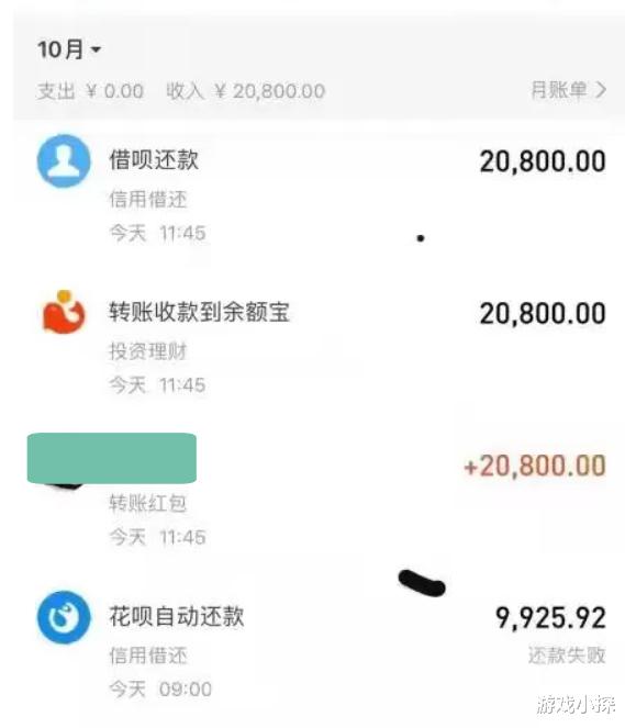 老赖|魔兽TBC：凤凰白出了，风暴团长是老赖，1个小技巧转走52万金币