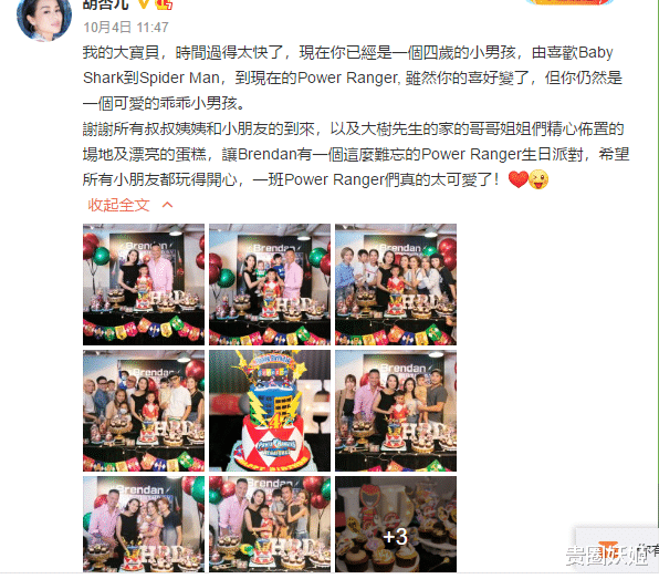 胡杏儿|胡杏儿一家五口最新合影高颜值，4年3个儿子帅又萌，老公以其为荣