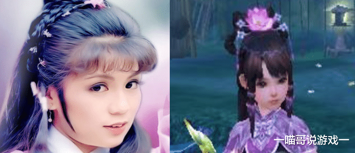 古装剧|盘点剑三那些你以为没有却真实存在的古装剧发型，第十个太美了