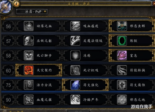 魔兽世界怀旧服|魔兽怀旧服：WLK版本玩双持冰dk最好？相比于它，只能吃尾气