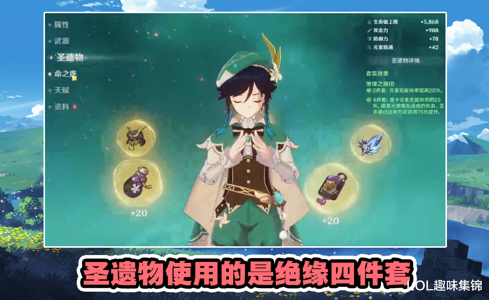 |原神玩家到底有多执着？怒刷1100次高难度深渊，只为完成一个成就