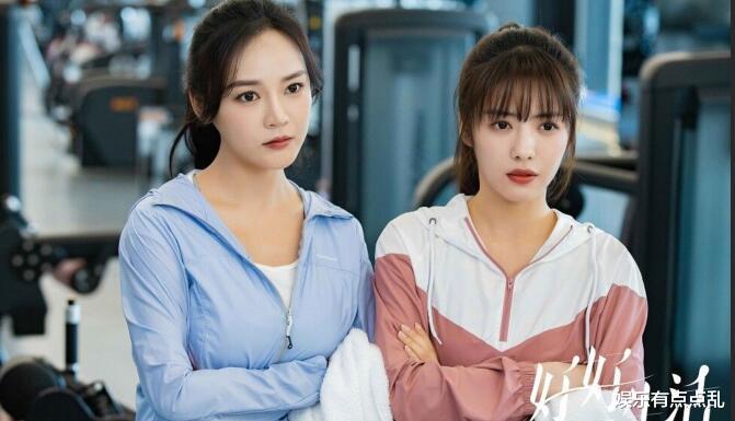 林雨申|《好好生活》播出过半, 林雨申竟遭李沁没完没了打电话, 理由超搞笑