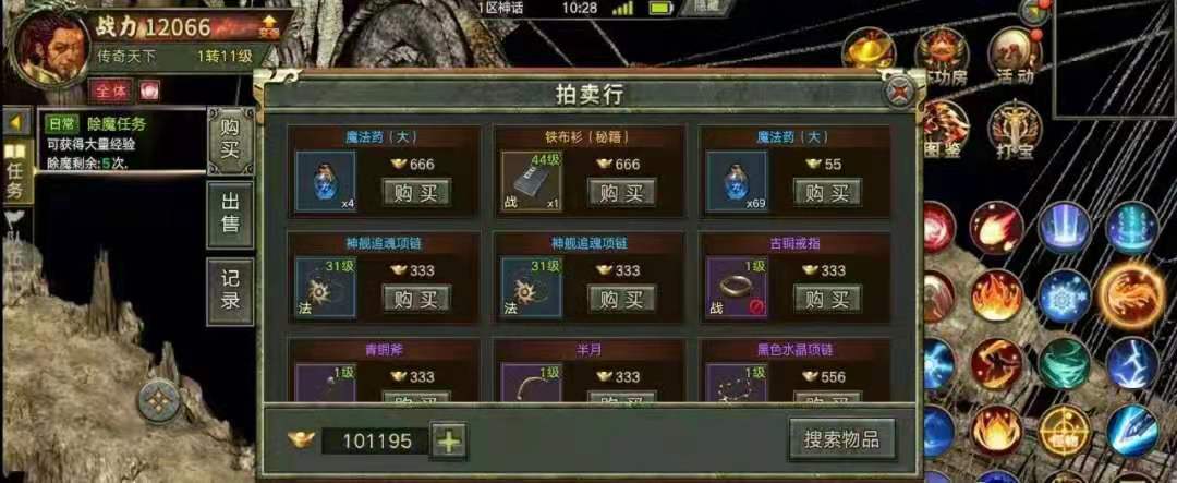 传奇|传奇3复古版：怀旧1.45光通传奇3，升级攻略看这里