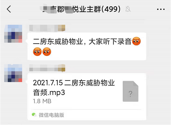 群租房|三房改成九房，里面还搭架子床？重庆照母山豪宅业主大战群租房