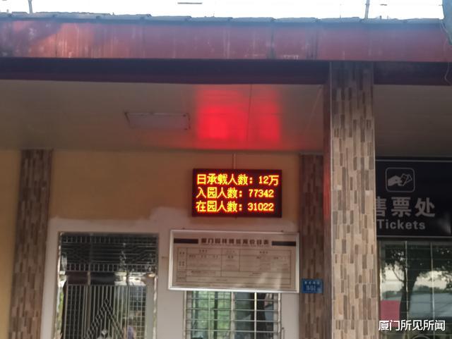 厦门所见所闻 五一假期前日，厦门地铁迎来高光时刻，当天创造了56.35万新纪录