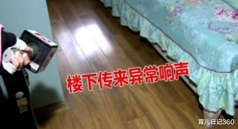 育儿日记360 9岁娃天天蹦跳，邻居不堪其扰买“震楼器”反击，宝妈才肯妥协