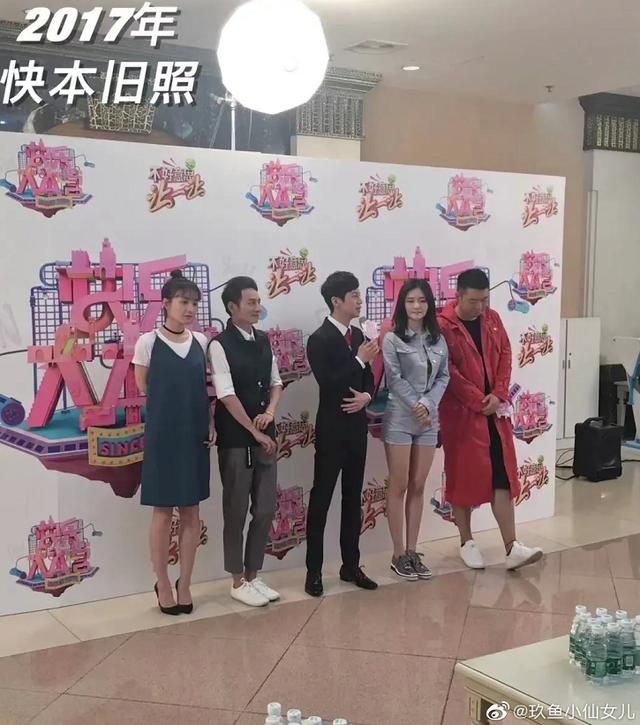 快乐大本营|24年快本终落幕，网友晒5年前现场照追忆：海涛很瘦，吴昕腿超细