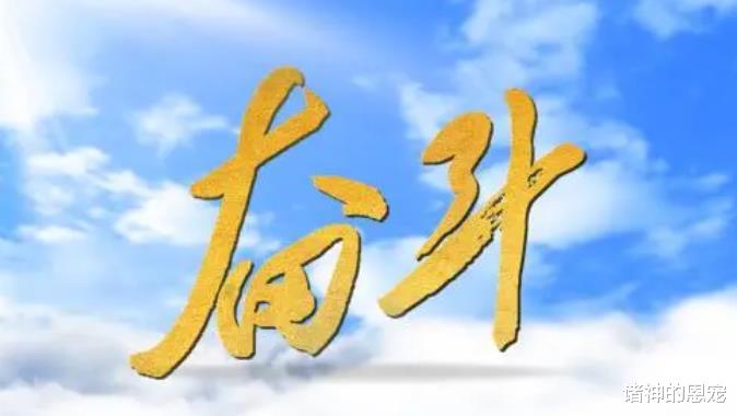 诸神的恩宠|改变命运有多难？上海男子举债赴日打工15年，如今一家人在美定居