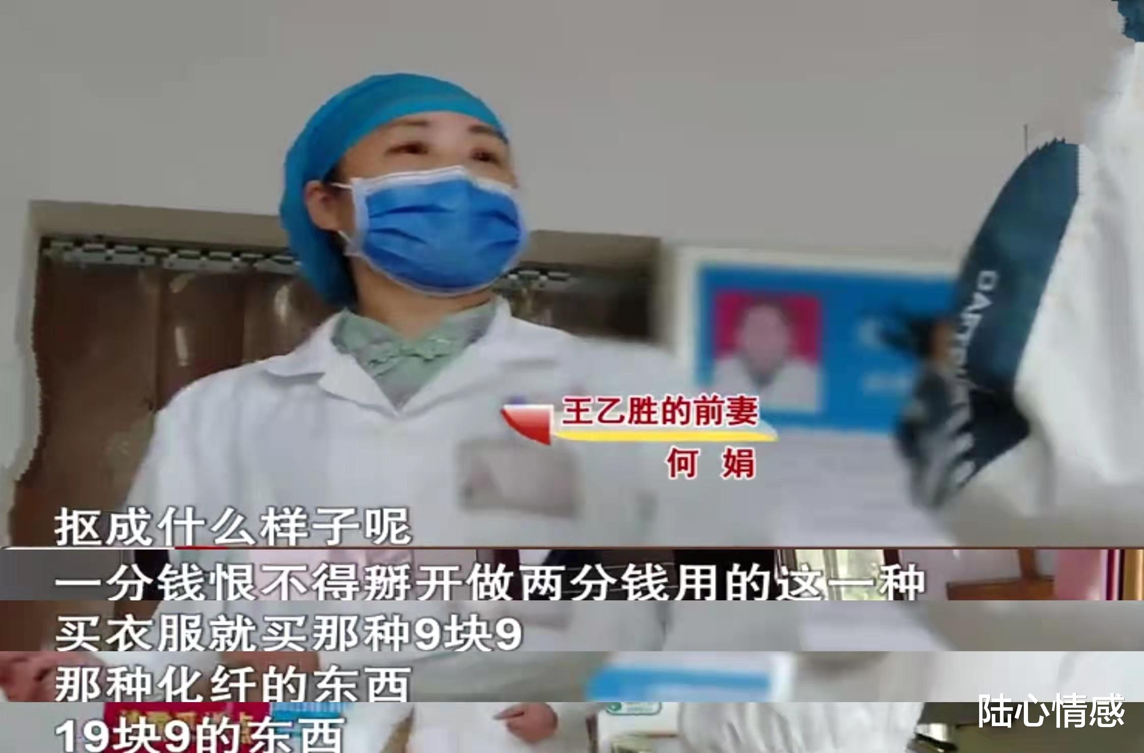陆心情感 “他对我前妻很浪漫”离婚后50岁妻子爱上80后，58岁丈夫悔恨不已