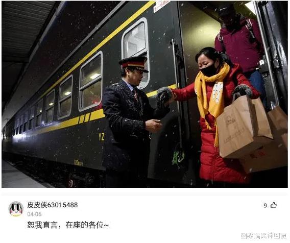 幽默搞笑神回复|神回复：我上大学时，二十天500块钱生活费算败家吗？哈哈哈！