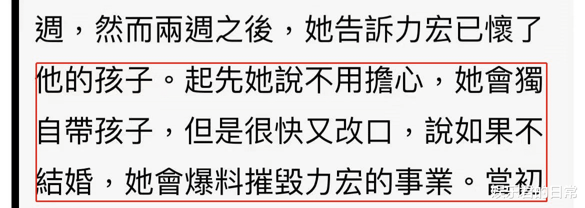 王力宏|王力宏VS李靓蕾：连续4天battle后，网友最想知道的5件事