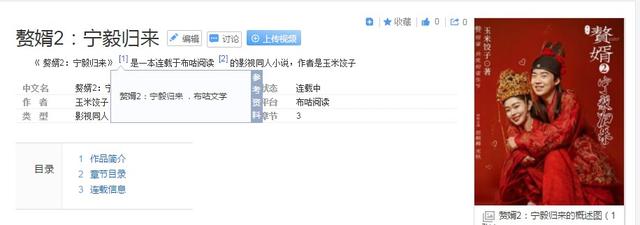 赘婿2|《赘婿2》苏檀儿要换人？当看到导演中意的人后：眼光还不错！