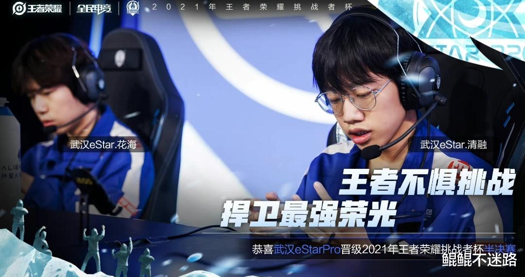 estar|eStar晋级4强没悬念，零封对手就太强了，火豹想拿一两分都难