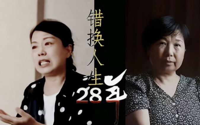 许敏|田静首次敞开心扉,谈她不愿参与错换人生的原因,网友:格局真大