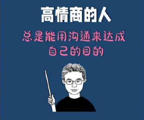 |同事问你工资多少？高情商的人是怎样回答的？
