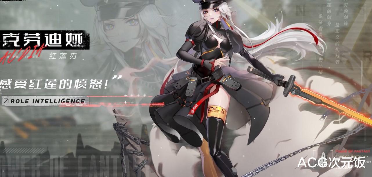明日方舟|用2个月做一把武器，引来央视报道的B站神级UP主，被难住了？