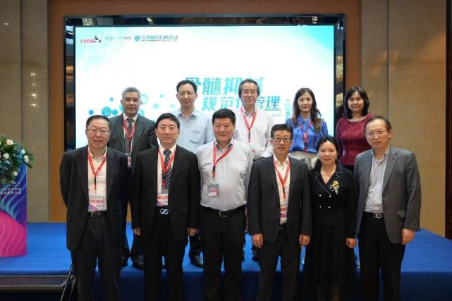 医药视点|2021姑息大会 | 骨髓抑制规范化管理项目专家组成立