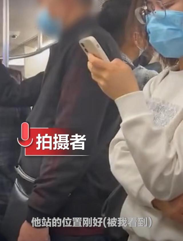 陈亮聊生活 四川：男子在地铁上露出下体，女乘客怒举报：“他太恶心了”