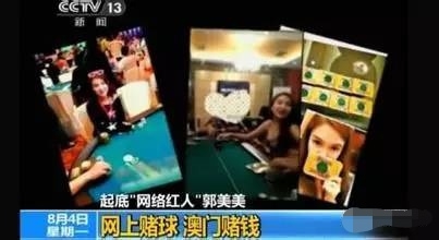 郭美美|郭美美的堕落之路，离不开她漂亮妈妈的影响