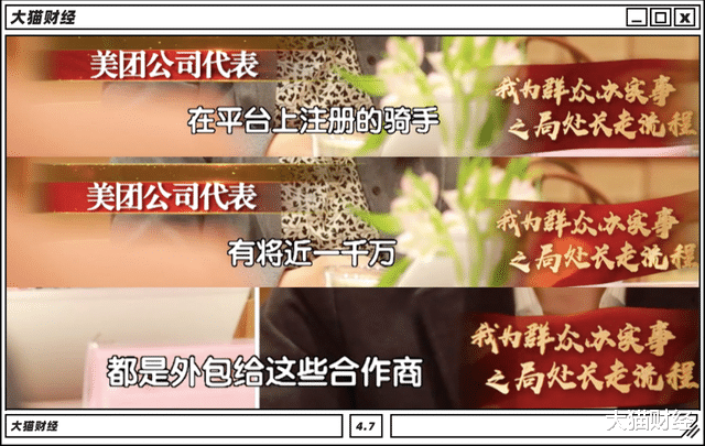 市值 被官媒狠批，近万亿市值蒸发！曾经的最强“网红”也变味了