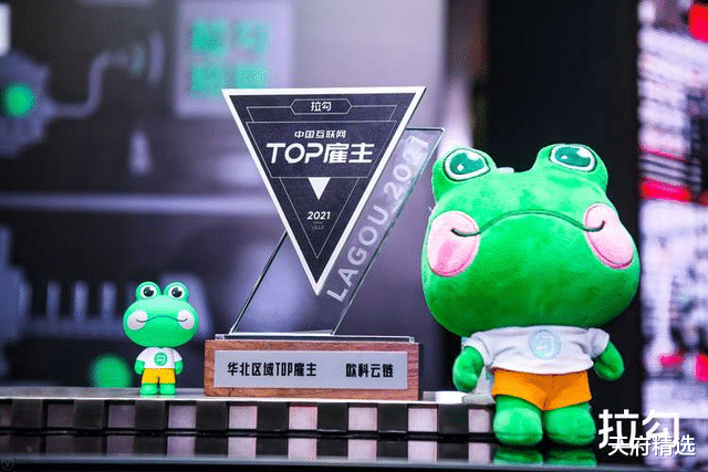 厨师|2021中国互联网TOP雇主出炉，下一代“BAT”或成就业新风向