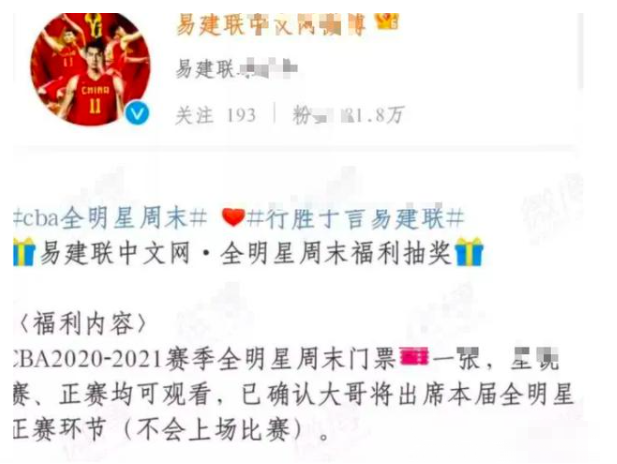 易建联|糟糕！曝易建联复出在即却传坏消息，CBA卫冕计划再遭打击